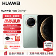 华为（HUAWEI） Mate 70 Pro+ 旗舰新品 现货 手机华为鸿蒙6.0智能AI手机  高亮钛玄武架构 红枫原色影像  活动 飞天青 16GB+512GB全网通 官方标配