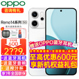 OPPO【至高减500】OPPO Reno14新品手机5G高清长焦实况照片IP69满级防水智能游戏人鱼姬潮流配色  人鱼姬 16GB+512GB 续航套餐【OPPO充电宝+蓝牙音响】