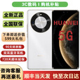 华为（HUAWEI）手机华为2025新机上市 70 x纯血鸿蒙系统麒麟芯5G旗舰80天碎屏保超级NFCmate 24期免息超级快充 雪域白【512G】 12期I免息+90天碎屏险+蓝牙耳机+2年延保
