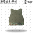 战术潘达PD-219 191战术背心内衬防护套件 丛林荒漠夏冬水墨 星空丛林