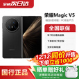 荣耀magic v5 荣耀折叠屏magic v5  荣耀magicv5 荣耀v5 展机 绒黑色 12GB+256GB 正品激活赠运费险