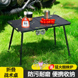 囧驴摩旅桌户外折叠桌子四折战术桌igt对折铝合金野外便携露营轻量化 【烹饪套餐】四折战术桌+猛火蜘蛛炉
