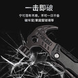 野外露营破窗锤户外多功能锤钳子随身便携刀应急车载工具安全逃生