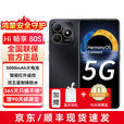 华为智选手机 新品5G上市 hi畅享80s 地震预警 大电池大内存 抗摔防水耐用双五星 红外遥控 鸿蒙防诈 曜石黑 16GB（8+8）+256GB 蓝牙套装版丨送3年保修+180天只换不修+碎屏险