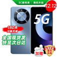 华为智选5G手机 70 Plus 新品旗舰上市 华为鸿蒙生态手机 巨鲸续航 海量储存 抗摔防水 红外遥控 补贴 mate 12GB+512GB 冰晶蓝 官方标配【碎屏险+3年质保+蓝牙耳机】