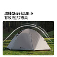 牧高笛（MOBIGARDEN）冷山2帐篷 户外露营徒步防风防雨双人帐篷 MZ093005 晨雾白A
