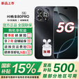 华为手机华为新机5G上市80Pro智选系列支持红外线 6100mAh昆仑玻璃双五星耐摔地震预警 8GB+256GB【星空黑】 分期12期免息