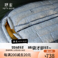 静星静星超轻灰鸭绒睡袋户外帐篷成人木乃伊登山露营冬季保暖睡袋  睡袋400g