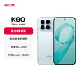 小米REDMI 红米k90 新品5G手机 红米手机 水蓝色 16GB+512GB 官方标配