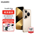 华为Pura 80 Ultra 一英寸超高动态主摄 超大底双长焦 华为鸿蒙智能手机 鎏光金 16GB+512GB 官方标配