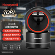 霍尼韦尔（Honeywell）扫码平台 扫码枪 条形码 二维扫描枪平台  商超零售收银快递药品扫码枪扫描器 HF680黑