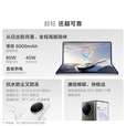 vivoX Fold5 新品折叠屏5G旗舰大屏商务5000万像素专业影像智能手机 钛度 16G+1TB 官方标配全新原封