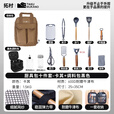 拓村户外餐具便携套装旅行露营筷子碗筷碗具叉勺子野炊厨具全套装备 【厨具全套】厨具包10件套+调料包