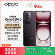 OPPOReno12 Pro超美小直屏5G星速版拍照AI手机5G通 乌木黑 5G通_16GB+512GB
