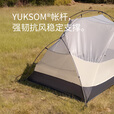 Naturehike挪客蒙加PRO徒步登山帐篷超轻1-2-3人双层抗风避雨拓展天幕大空间 1人/20D尼龙/橄榄绿