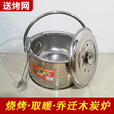 咏幻木炭烤火炉子烤火盆家用冬天烧木炭取暖户外多功能加厚不锈钢烧烤 木炭炉+灰漏+炭夹[送烧烤网]