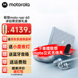 摩托罗拉moto razr 60 第六代折叠屏 60万次折叠认证  限定礼盒版·冰钻蓝 12GB+512GB 官方标配