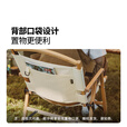 牧高笛（MOBIGARDEN） 实木椅 户外露营便携可拆卸低躺椅实木折叠椅云逸 套餐二