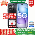华为智选新品5G Hi畅享80 Pro【24期免息】华为2025新机上市 昆仑玻璃十倍耐摔 OLED护眼屏 华为补贴价 星空黑【12GB+512GB】 耳机套装【运费险+碎屏险+两年延保】