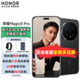 荣耀（HONOR）Magic8 Pro 第五代骁龙8至尊版  YOYO智能体 谢霆锋同款 AI 5G 新品手机 绒黑色 12GB+512GB 【官方标配】