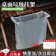 随灿 户外折叠桌面垃圾挂架露营不锈钢野炊烧烤环保便携加厚垃圾袋架 银色-桌面垃圾挂架