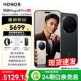 荣耀Magic8 Pro 【下单再减10%】新品5G手机 国家补贴15% YOYO智能体 手机荣耀 谢霆锋同款 绒黑色 12GB+512GB【2年碎屏险】 24免息套餐
