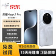 荣耀 Magic7 Pro 展样机 骁龙 8版 2 亿像素潜望长焦 AI 鹰眼相机 5G 手机 正品赠运费险详情咨询客服 月影灰 16GB+512GB