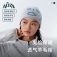 AOZA【京东奥莱】中性四季时尚户外帽子AZXACLUS8032WA42 黑色 F