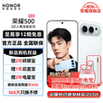 荣耀（HONOR）500 【肖战同款】新品5G手机 超级标配版 2亿人像全能实况 月光银 12GB+256GB【2年碎屏险】 官方标配