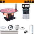 OTHER冬季加厚柴火取暖炉灶农村室内无烟柴煤两用多功能烤火炉回风炉 单柴胆0点8米防爆玻璃单面板普通款