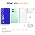 WIKO【24期免息】手机华为 智选WIKO X70 2025新品上市 5G新品手机 鸿蒙AI一键北斗昆仑玻璃 畅享70X 曜金黑 12GB+512GB 官方标配