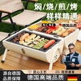 NCNE德国品质烧烤用具烧烤炉家用户外烧烤架折叠可携式 黑色[双面烤]
