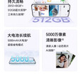 HONORX60i全网通5G大电池5000毫安超长续航轻薄护眼直屏大内存展机手机 月影白 12+256【全网通5G】 单机+品牌快充+店保一年