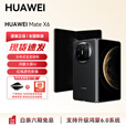华为（HUAWEI）Mate X6 支持鸿蒙6分布式玄武架构 鸿蒙大屏AI 红枫原色影像折叠旗舰手机 折叠屏手机新品上市YX55 曜石黑 12GB+256GB 官方标配