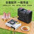 新款便携式卡式炉套餐户外野炊燃气炉家用野营气炉烧烤炉 单炉