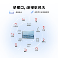 华为（HUAWEI）会议平板一体机75英寸IdeaHub Board 2 base会议显示器触摸屏电子白板企业智慧屏 IHB2-75SM挂墙
