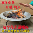 柏潮烤火盆木炭火盆老式铁盆家用烧炭盆壁炉烧烤炉野外烧烤烧火盆 直径46厘米次盆