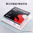 HONOR200全网通5G智能手机红外遥控5200毫安电池骁龙7Gen3游戏电竞手机 【荣耀200】月影白 16GB+512GB 单机+【品牌快充】+店铺质保1年