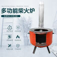 NAOISKEY 脑斯基户外加厚煤气罐柴火炉灶新款节能野饮家用炒菜柴火灶厚 32cm加厚气罐直出烟口炉无配件