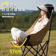 格术户外折叠椅 月亮椅折叠凳露营椅钓鱼椅便携高背躺椅露营装备全套 【升级加高款】卡其色牛津布90cm高月亮椅