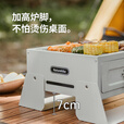 挪客Naturehike有时桌面烧烤架烧烤炉折叠户外露营烤肉串围炉煮茶 桌面围炉_砂岩色