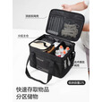 探险者（TAN XIAN ZHE）收纳包户外露营装备多功能大容量收纳袋餐具野餐餐具杂物包收纳箱 【黑色】多功能大容量收纳包