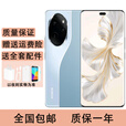 荣耀（HONOR）100 Pro  第二代骁龙8+旗舰芯片绿洲护眼屏快充 5G手机 迷蝶蓝 12GB+256GB 单机+第三方品牌充电器+店保1年