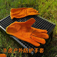 户外野营日本牛皮加厚隔热手套户外烧烤生火手套耐磨防烫露营手套 户外露营手套【无LOGO款】