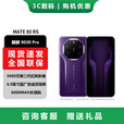 华为（HUAWEI）Mate 80 RS 非凡大师 超广色域灵珑屏高亮钛玄武架构第二代红枫影像华为直屏鸿蒙手机 槿紫【mate80 RS】 20GB+512GB
