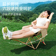 北乐户外露营午休折叠椅躺椅月亮椅子躺椅便携式午睡床钓鱼椅沙滩椅子 【流沙金-四挡调节+脚托】-升级加棉