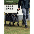 迪卡侬露营车多功能户外推车营地车折叠野营便携野餐车拖车购物车-NEW 浅白垩灰（越野款适应各种地形） 122L