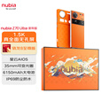努比亚Z70 Ultra【全新原封未激活】骁龙8至尊版35mm主摄 X轴线性马达 AI助手 双向微信通信 5G游戏手机  新年版 16G+1T