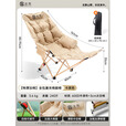 北乐户外露营午休折叠椅躺椅月亮椅子躺椅便携式午睡床钓鱼椅沙滩椅子 【流沙金-四挡调节+脚托】-升级加棉