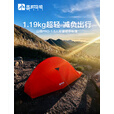 喜马拉雅轻量化帐篷户外野营过夜单双人专业徒步防雨便携式超轻露营装备 210T格子布双人【赠原装地垫】橙色